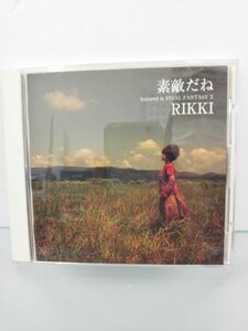 CD / 素敵だね featured in FINAL FANTASY X / RIKKI / 帯付き / SSCX-10053 / 【M002】