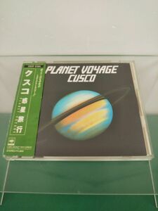 CD / Cusco / planet travel / CBS SONY RECORDS / obi, explanation seat attaching / 28DP-5154 / [M002]