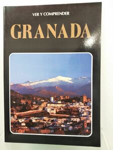 本 / GRANADA / VER Y COMPRENDER / 【M003】