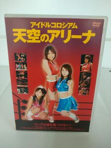 DVD / アイドルコロシアム 　天空のアリーナ / 沼尻沙弥香 / 今井叶美 /特典CD、リーフレット付 / ローランズ・フィルム/ RFD-1072【M002】