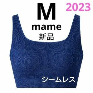 2023モデル M/ブルー ワイヤレスブラ シームレス ユニクロ マメクロゴウチ mame kurogouchi タグ付き