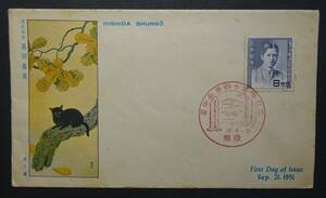  cultured person stamp . rice field spring . First Day Cover 