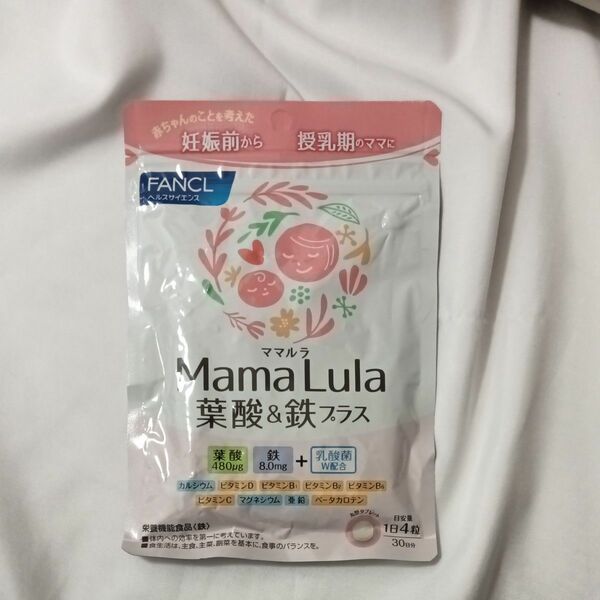 ファンケル Mama Lula 葉酸＆鉄プラス 30日分 120粒