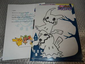 ポケモンマジックの値段と価格推移は 31件の売買情報を集計したポケモンマジックの価格や価値の推移データを公開 ポケモンマジックの値段と価格推移は 31件の売買情報を集計したポケモンマジックの価格や価値の推移データを公開