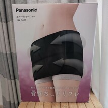 エアーマッサージャー 骨盤おしりリフレ PANASONIC ブラック EW-NA75-K パナソニック_画像1