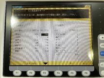 【1円スタート！比較的きれい】TOPCON パターンレスエッジャー ALE-5100 加工枚数3864枚 / フレームリーダー FR-50 動作良好_画像3