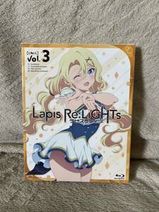 ラピスリライツ Lapis Re:LiGHTs Blu-ray vol.3