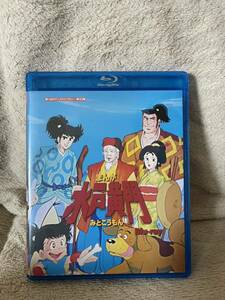 まんが水戸黄門(Blu-ray Disc)