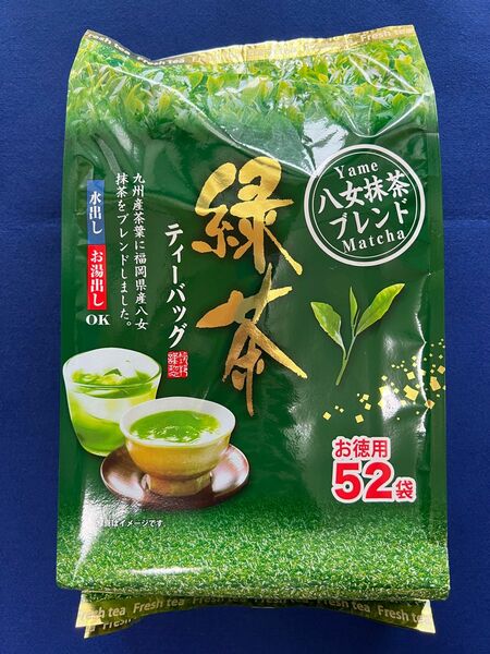 【52袋】八女抹茶入り 緑茶 ティーバッグ ティーパック お茶 日本茶 九州産茶葉使用 八女茶 知覧茶 嬉野茶 クーポン利用 