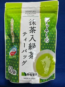 【50袋】九州産茶葉使用 抹茶入り緑茶 ティーバッグ お茶 クーポン利用 お試し ティーパック 八女茶 知覧茶 嬉野茶 送料無料