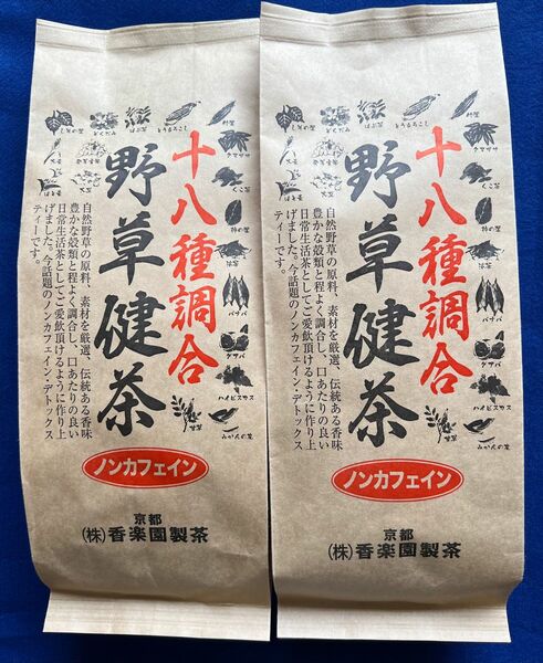 【野草茶】18種 健康茶 どくだみ 柿の葉 グァバ茶 はと麦 お茶 くこ茶 どくだみ はぶ茶 とうもろこし クーポン利用 