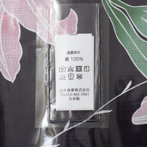 【浴衣反物】NO.5-07 安心の日本製 新品【桜七軒】黒紫色 変わり織り 送料込！_画像6