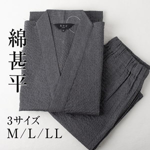  gentleman jinbei ( gray ) L size cotton cotton Father's day gift Respect-for-the-Aged Day Holiday summer festival free shipping!