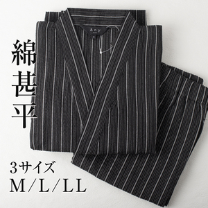  gentleman jinbei ( black .) M size cotton cotton Father's day gift Respect-for-the-Aged Day Holiday summer festival free shipping!