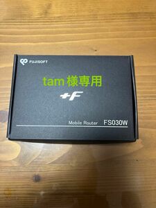 FS030W FUJISOFT モバイルルーター 富士ソフトSIMフリー　tam様専用
