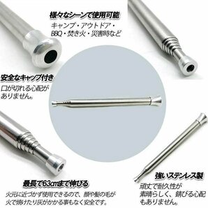 送料0円 火吹き棒 火起こし棒 小型 ふいご 焚き火 炭 伸縮 火吹き コンパクト ステンレス 伸びる アウトドア キャンプ 火起こし 焚き火の画像2