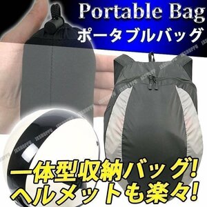 送料0円 バイク用 多用途 シートバッグ ポータブルバッグ ヘルメットケース ナイロン 軽量 持ち運び ツーリング アウトドア スポーツ