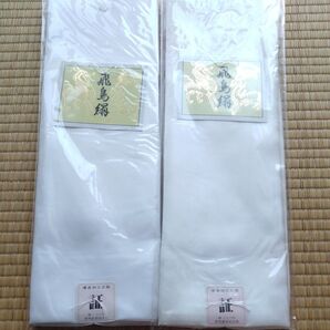 正絹 生地 2枚セット