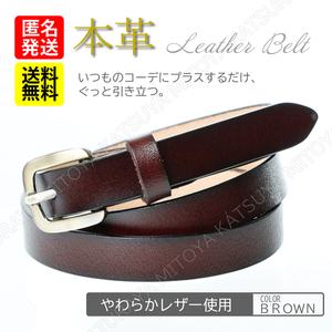  original leather small lady's belt * Brown * cow leather leather casual simple Smart stylish adult woman formal adjustment work 