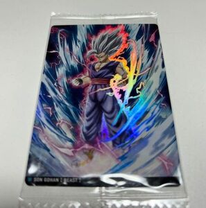 【新品未開封】ドラゴンボール イタジャガ vol.4 13.孫悟飯ビースト R