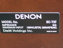 中古品 デノン DENON スピーカー ペア SC-T37 木目 トールボーイスピーカー 2個セット 左右セット 2個口発送_画像6