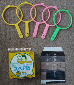 未使用　金魚すくい　ポイ 5本　スペア紙 5号約100枚　金魚すくい スーパーボール　セット　枠　替え紙　