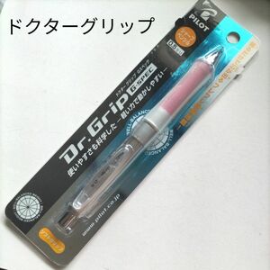 PILOT Dr.Grip パイロット ドクターグリップ Gスペック シャープペンシル 0.5mm レッド 赤色 ソフトグリップ