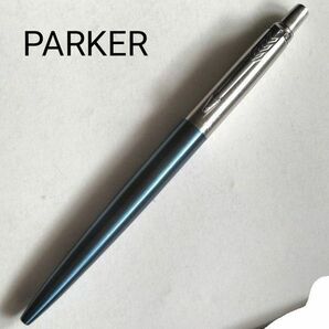 パーカー Parker ジョッター CT ウォーターブルー ボールペン 水色