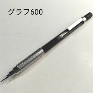 ぺんてる グラフ600 シャープペンシル ブラック 0.5 Pentel 廃番