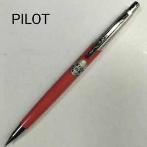 パイロット PILOT シャープペンシル ピンク シルバー 赤色 銀 0.5mm 昭和レトロ 廃番 廃盤 レア 希少 生産終了品