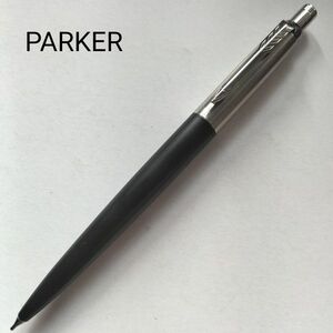 パーカー Parker ジョッター コアライン シャープペンシル 黒色 フランス