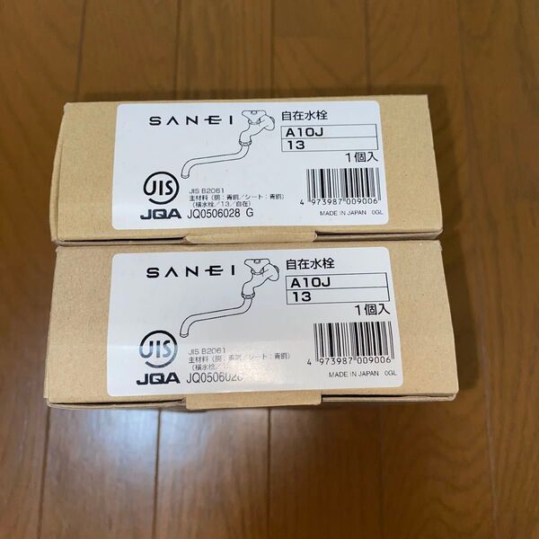 SANEI 自在水洗 A10J13