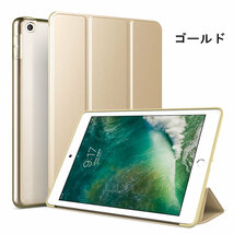 ipad mini5 ケース iPad mini(第5世代) 7.9インチ ケース 手帳型 シリカゲルケース オートスリープ機能付き_画像5