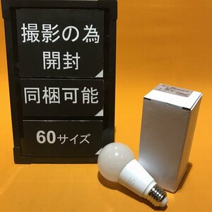 LED電球 ビームテック LB18269W2C-B-WIFI 専用リモコン E26 調光調色 9W 0~800lm サテイゴー