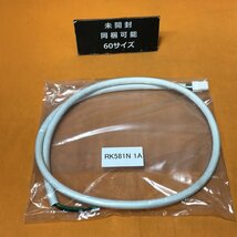 LED間接照明給電コネクター 遠藤照明 RK581N 1A 1m サテイゴー_画像1