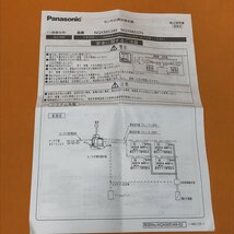 センサ付調光端末器Aタイプ パナソニック NQX885349 サテイゴー_画像7