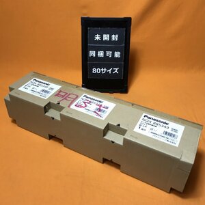 センサ付調光端末器Aタイプ (3個セット) パナソニック NQX885349 サテイゴー