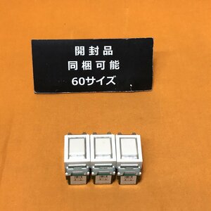 埋込ネームスイッチC (3個セット) ナショナル WN5062 サテイゴー