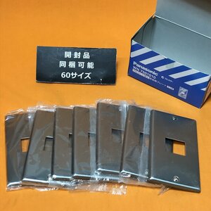 新金属プレート (7枚入) パナソニック WN7501 サテイゴー