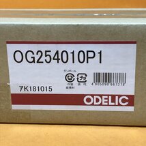 LED一体型グラウンドアップライト オーデリック OG254010P1 電球色 サテイゴー_画像3