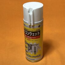 シリコンウェットスプレー (420ml) ジェフコム NSW-420 サテイゴー_画像2