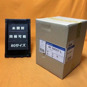 LED小型シーリングライト コイズミ照明 AH38057L 電球色 サテイゴー