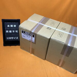 LEDベースダウンライト (2個セット) 遠藤照明 ERD7689W 1B φ150 4000K ナチュラルホワイト 電源ユニット別 サテイゴー