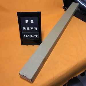 LED非常灯用ライトバー パナソニック NNL4205GNLE9 昼白色 サテイゴー