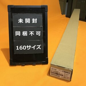 LEDライトユニット 三菱電機 EL-LU47030N-DS 昼白色 サテイゴー