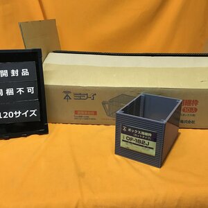 ボックス用継枠 (10個入) 未来工業 OF-182J サテイゴー