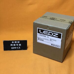 LEDユニバーサルダウンライト 遠藤照明 ERD8766W 1A φ100 白色 サテイゴー