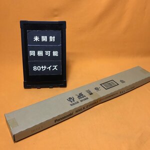 一体型LEDベースライト器具本体 パナソニック NNLK21509J サテイゴー