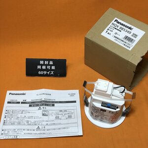 センサ付調光端末器Aタイプ パナソニック NQX885349 サテイゴー