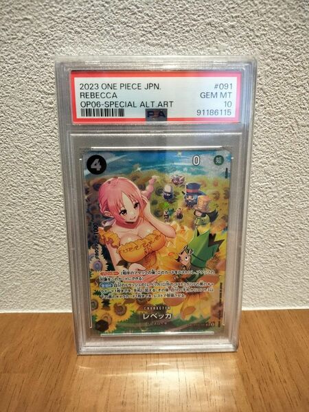 ワンピースカード レベッカ パラレル PSA10